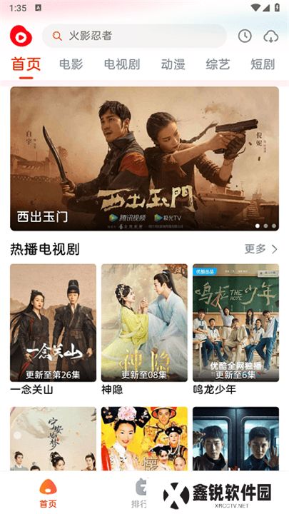 魔豆影视版
