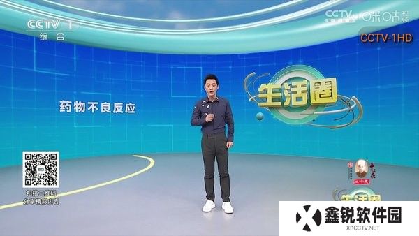 双鱼TV