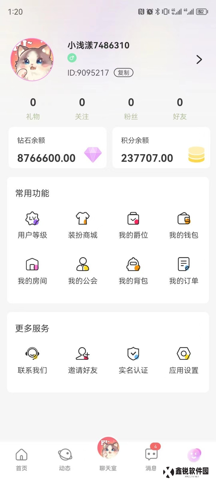 公主喵官方正版下载
