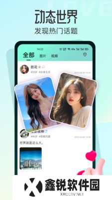 名媛app手机下载