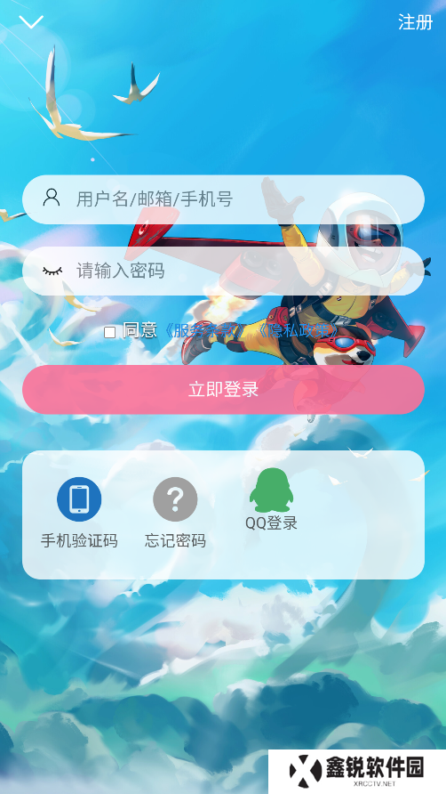 次元派免费版