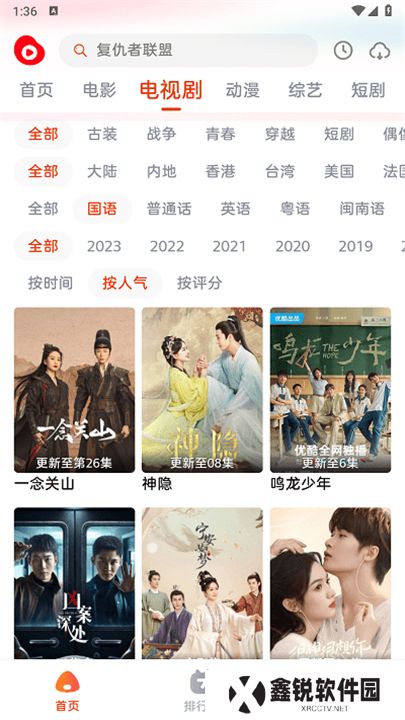 魔豆影视版