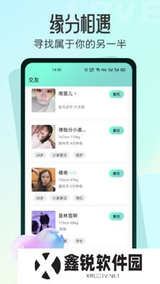 名媛app手机下载