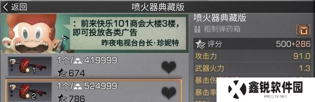 《明日之后火焰技能搭配攻略》（火焰技能与其他技能搭配，打造最强角色！）