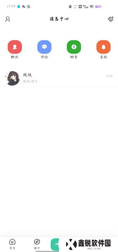 唐雅社区app最新版下载