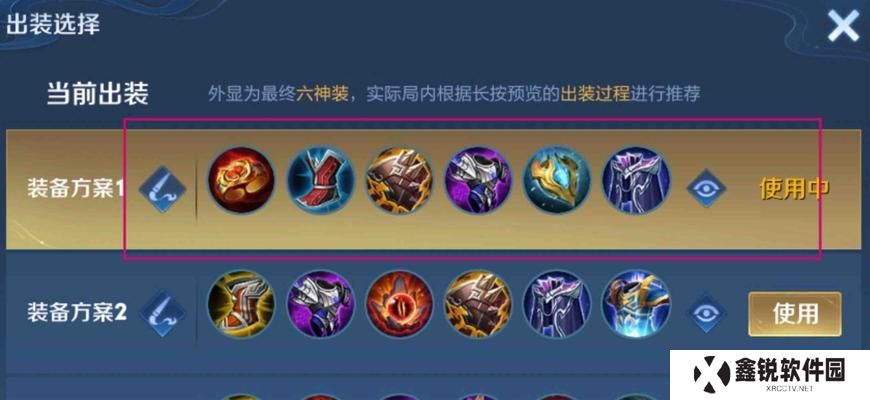 《最新版法师出装攻略，让你成为无敌法师》（用正确的装备引爆法力，战胜一切困难！）