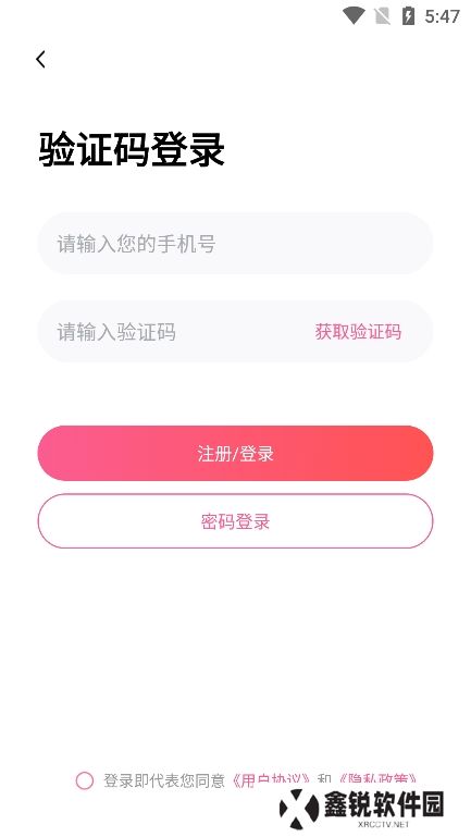 桃花元app官方版下载