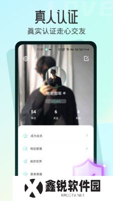名媛app手机下载