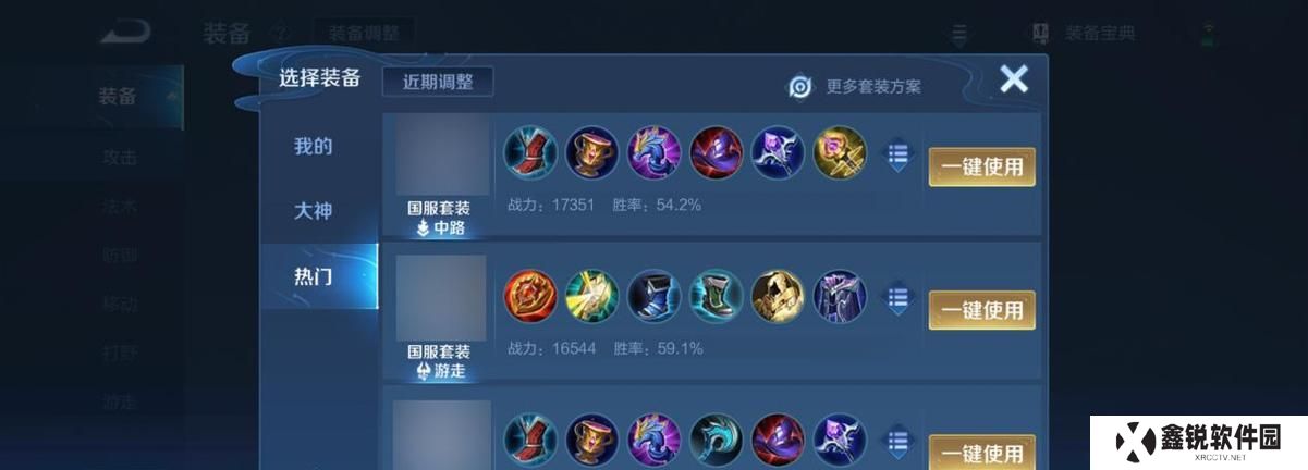 瑶瑶出装攻略（打造无敌瑶瑶，占领全场的神装指南）