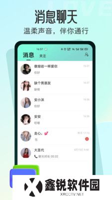 名媛app手机下载
