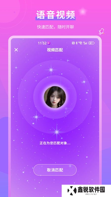 逑偶交友官方正版下载
