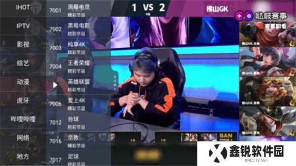 超级IPTV