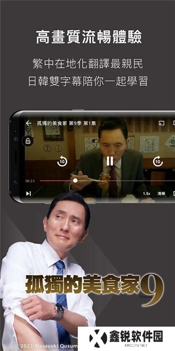 KKTV