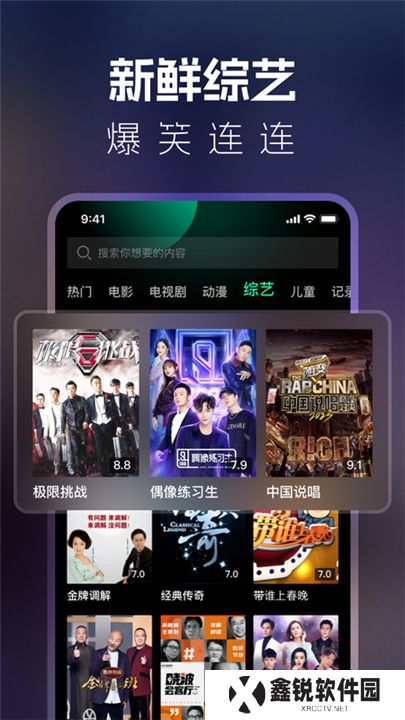 BT影视大全下载