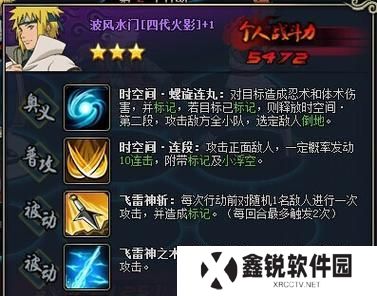 影子忍者——装备与属性攻略（打造最强影子忍者，装备和属性加点全解析！）