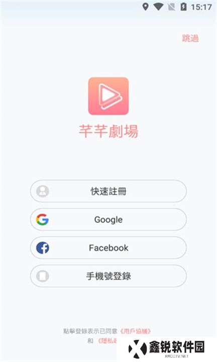 芊芊剧场app下载