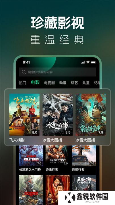 BT影视大全下载
