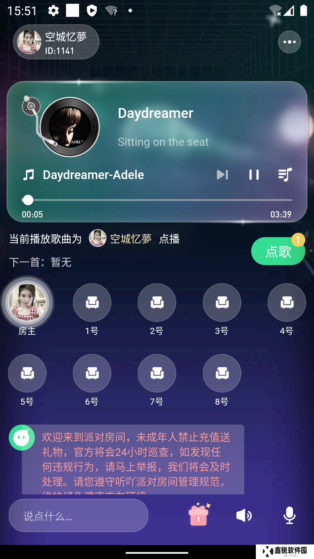 听吖app免费下载手机版
