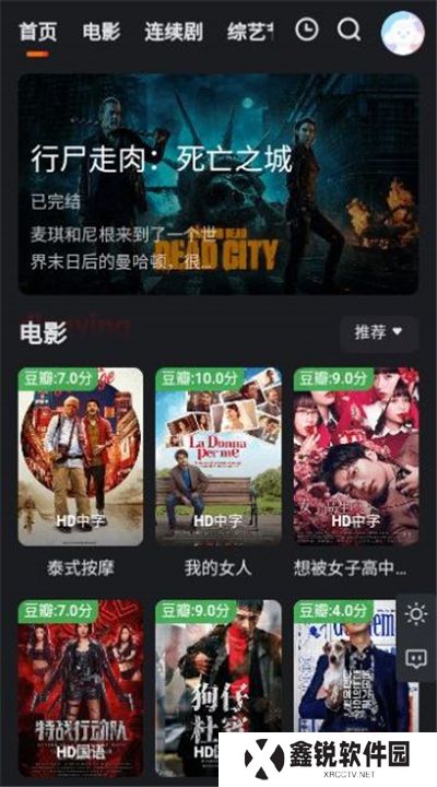 小馒头影视