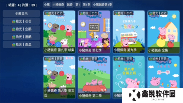 拾光宝盒