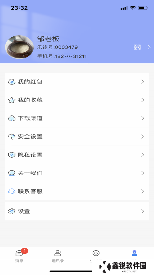 乐度app官方下载安装