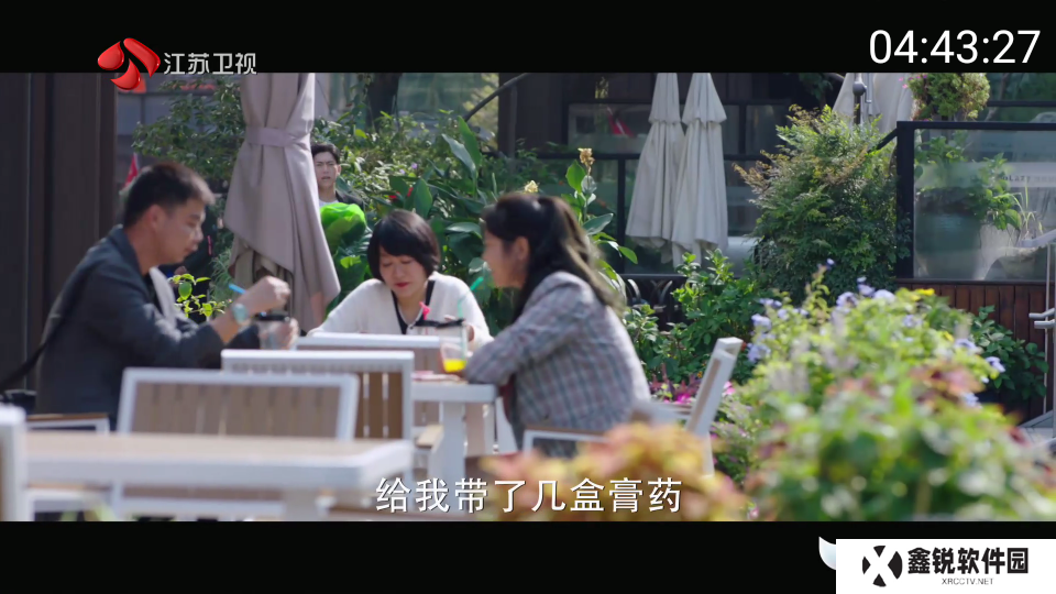 三毛电视直播app
