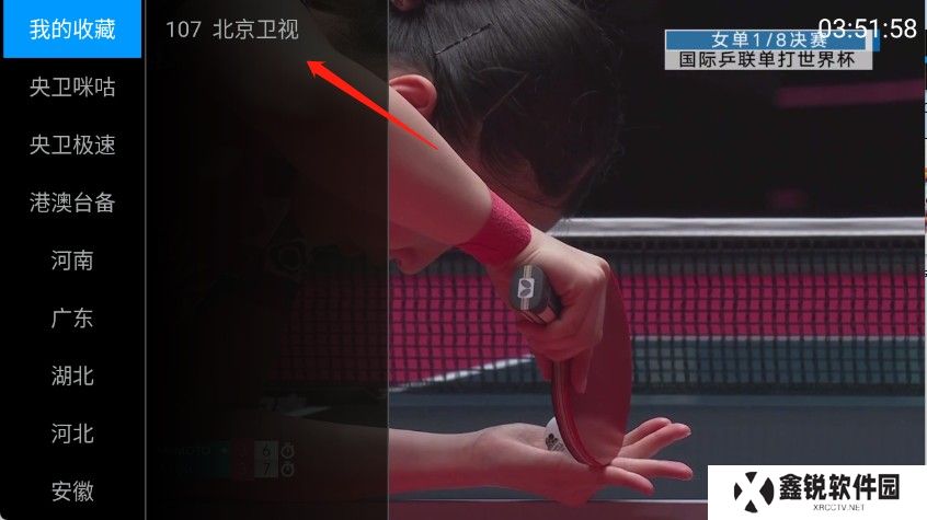 三毛电视截图