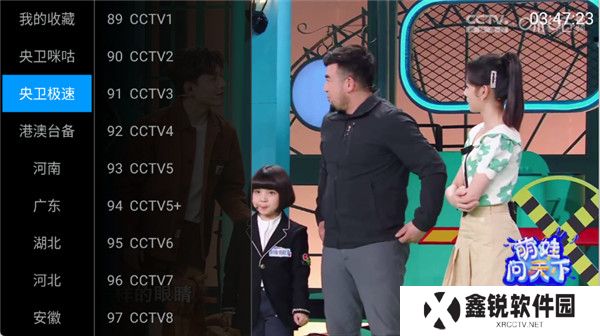 三毛电视
