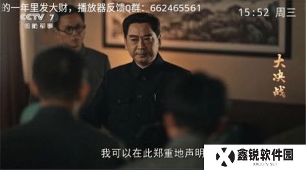 千球电视
