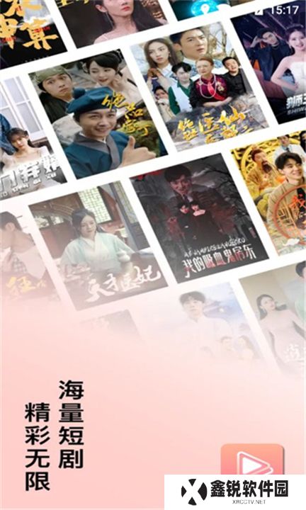 芊芊剧场app下载