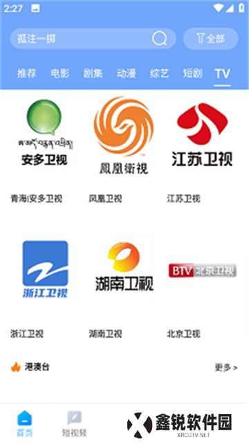 雨林影视下载
