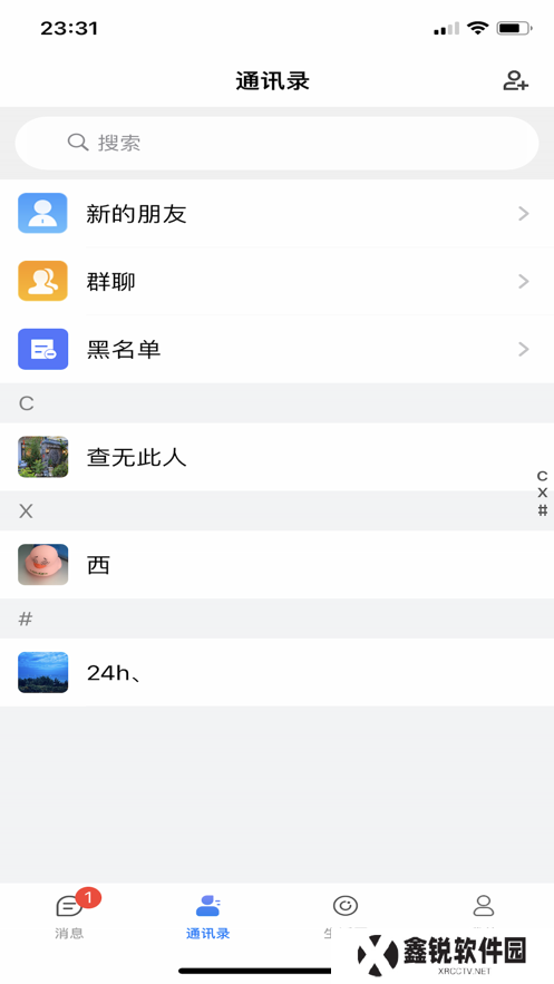 乐度app官方下载安装