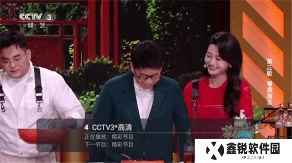 天微电视