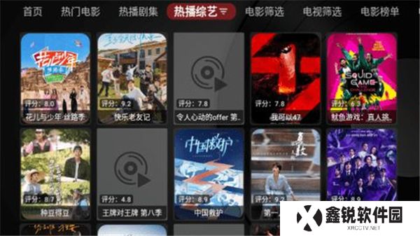 缝纫机Box