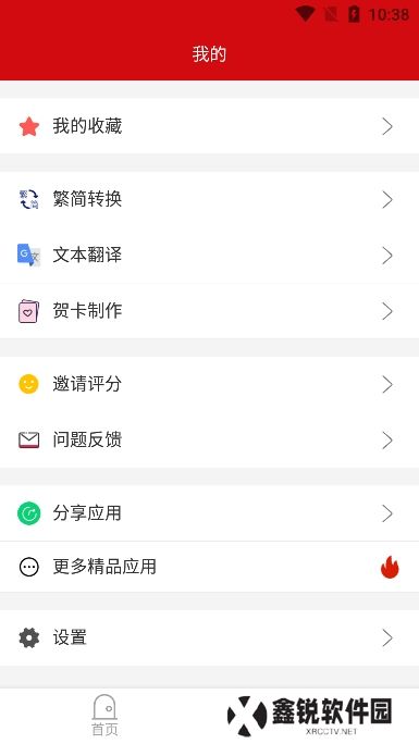 新年寄语2025app下载手机版(新年祝福语)