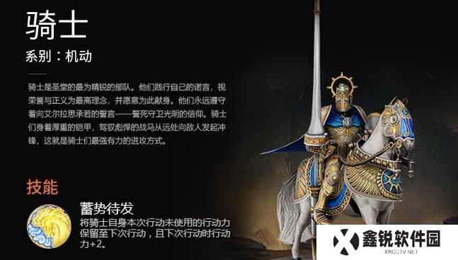 《神奇骑士技能搭配攻略》（解析技能组合，助你成为强力骑士！）
