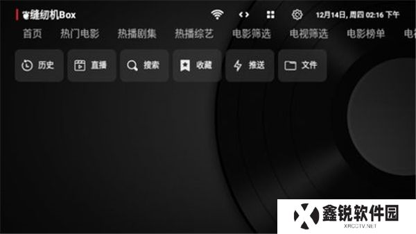 缝纫机Box
