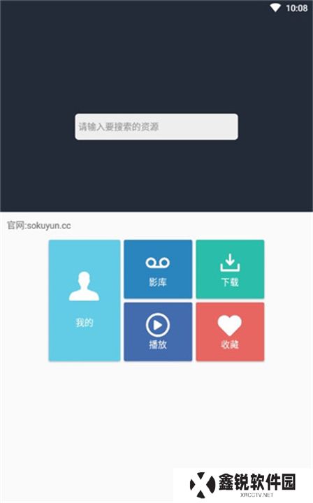 So库下载