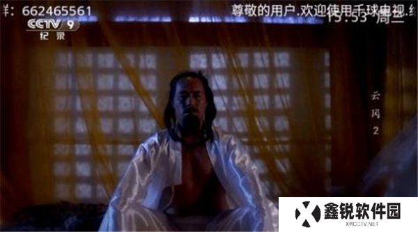 千球电视软件下载