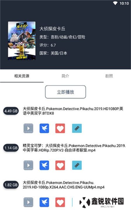 So库下载