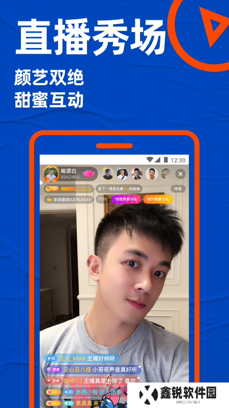 blued极速版免费下载安装