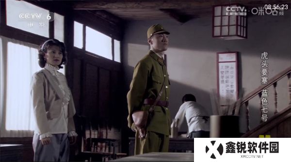 三毛电视直播app