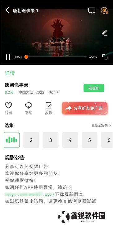 紫电视频