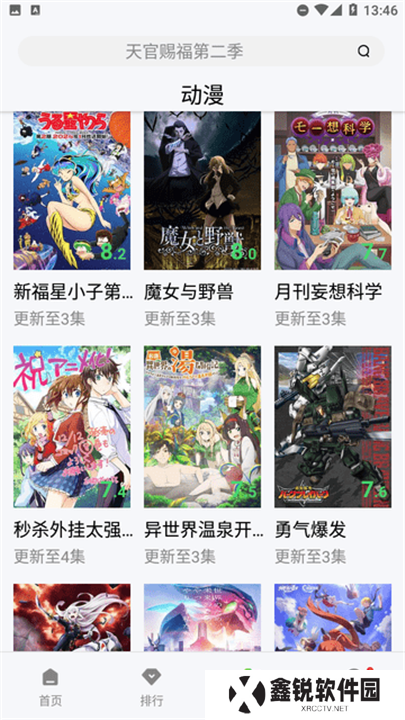 田瓜视频下载