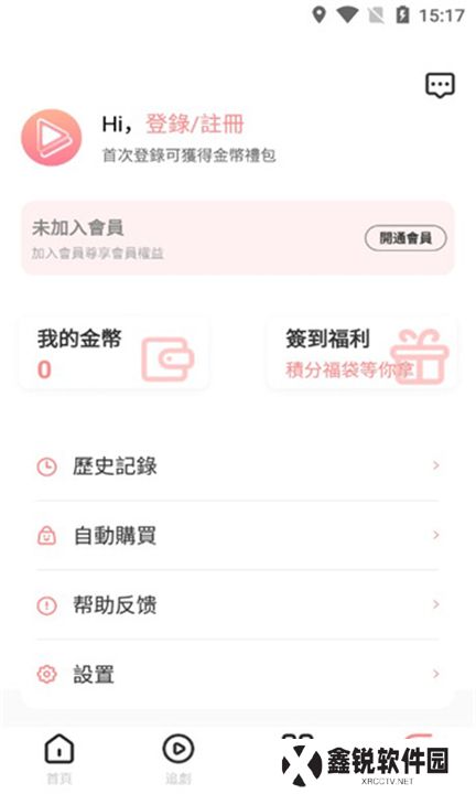 芊芊剧场app下载