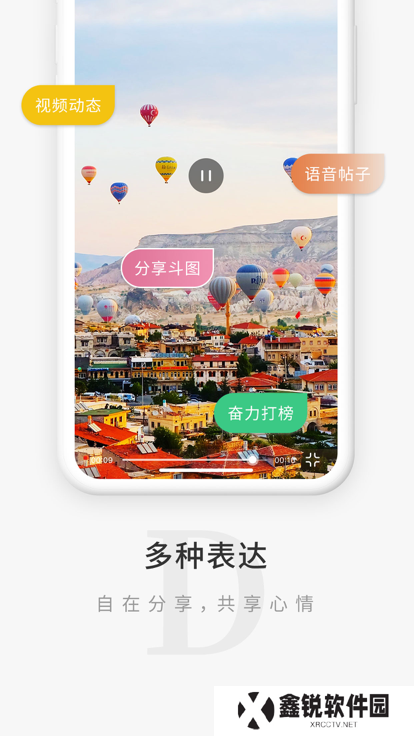 觅圈app下载最新版