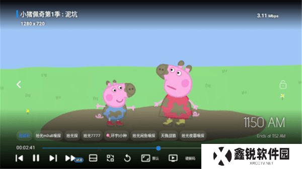 拾光宝盒