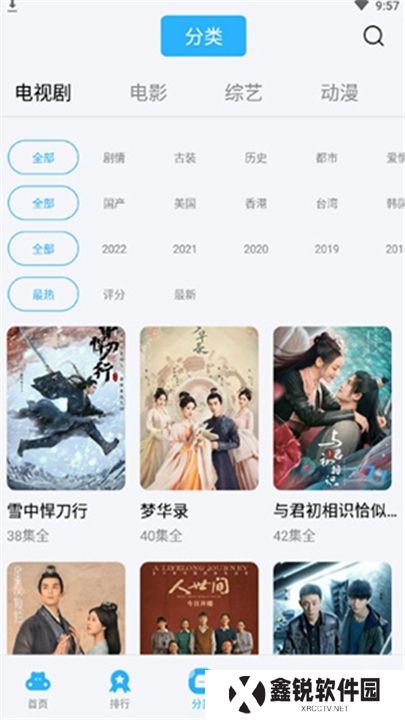 河马视频
