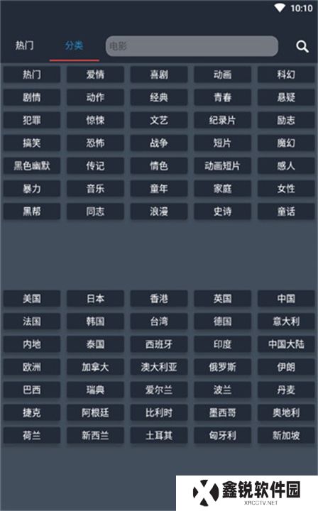 So库下载