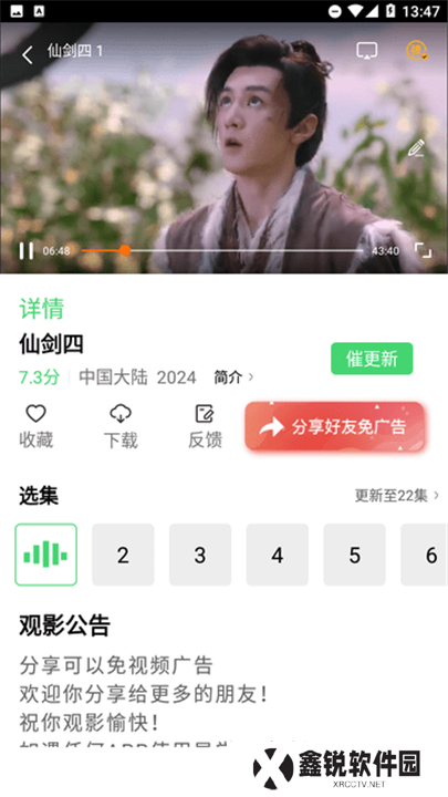 田瓜视频下载